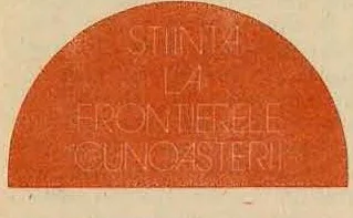 ȘTIINȚĂ ȘI FRONTIERELE CUNOAȘTERII