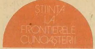 ȘTIINȚA LA FRONTIERELE CUNOAȘTERII