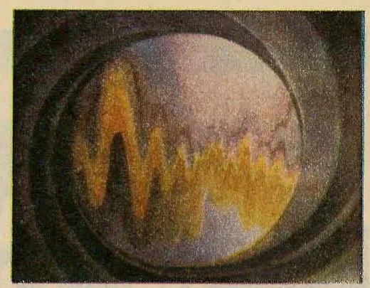 Square illustration depicting a surreal, abstract scene resembling a planet surface or a large eye with swirling textures.