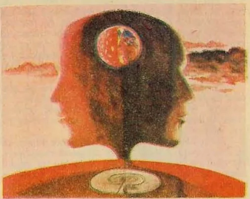 Illustration of a human profile in silhouette containing a red planet or globe within the head area, set against a textured background.