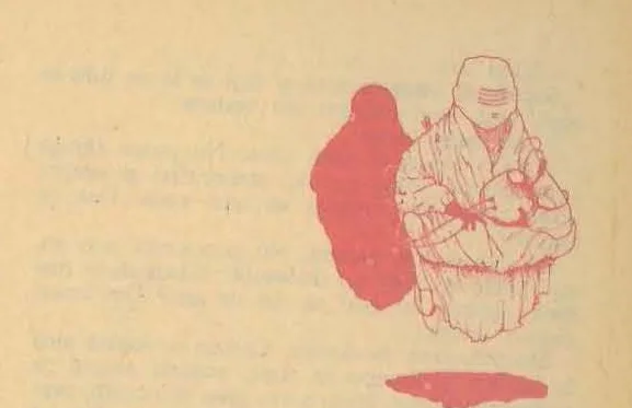 Illustration of a lizard-like creature standing on a rock in a desert landscape, drawn in reddish ink.